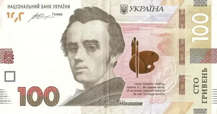100 гривень — зразка 2014 року