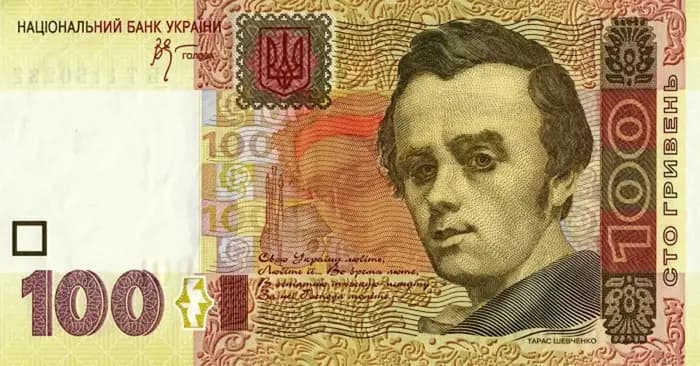 100 гривень — зразка 2005 року