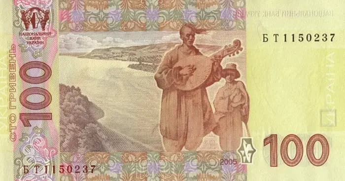 100 гривень зразка 2005 року, зворотний бік