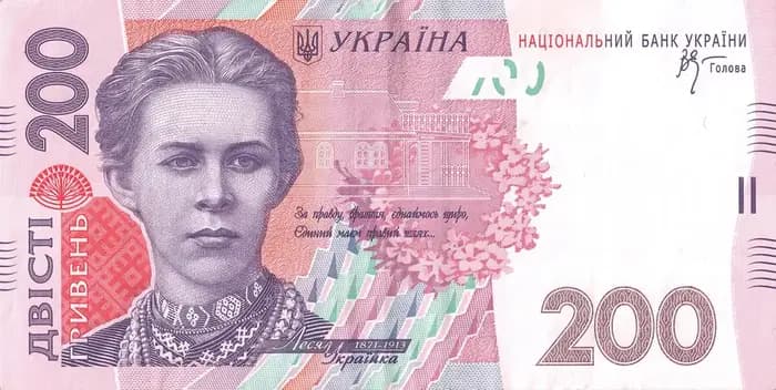 200 гривень — зразка 2007 року