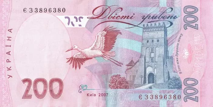200 гривень зразка 2007 року, зворотний бік
