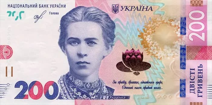 200 гривень — зразка 2019 року