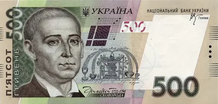 500 гривень — зразка 2006 року