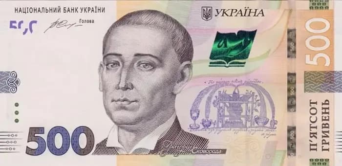500 гривень — зразка 2015 року