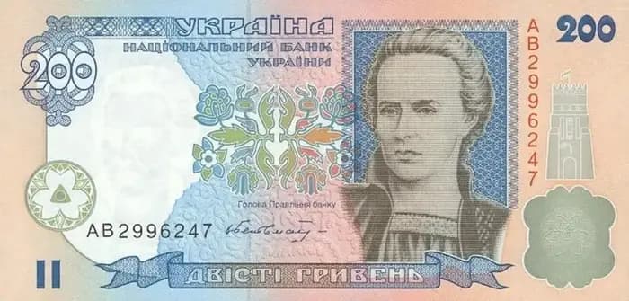 гривня, вийшла з обігу