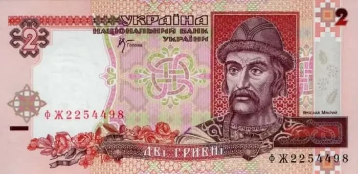 гривня, вийшла з обігу