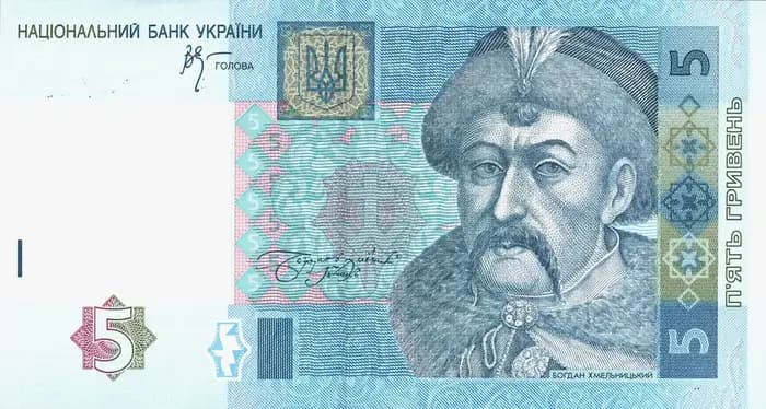 гривня, вийшла з обігу