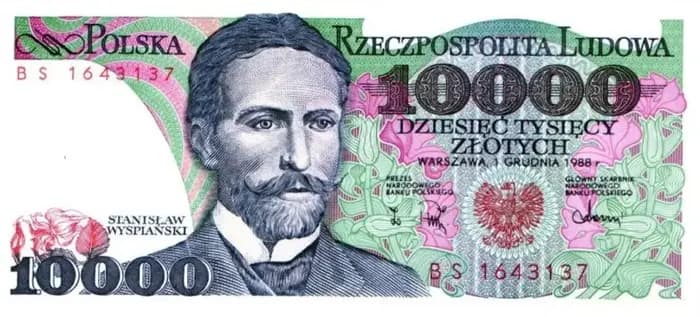 злотий, вийшла з обігу
