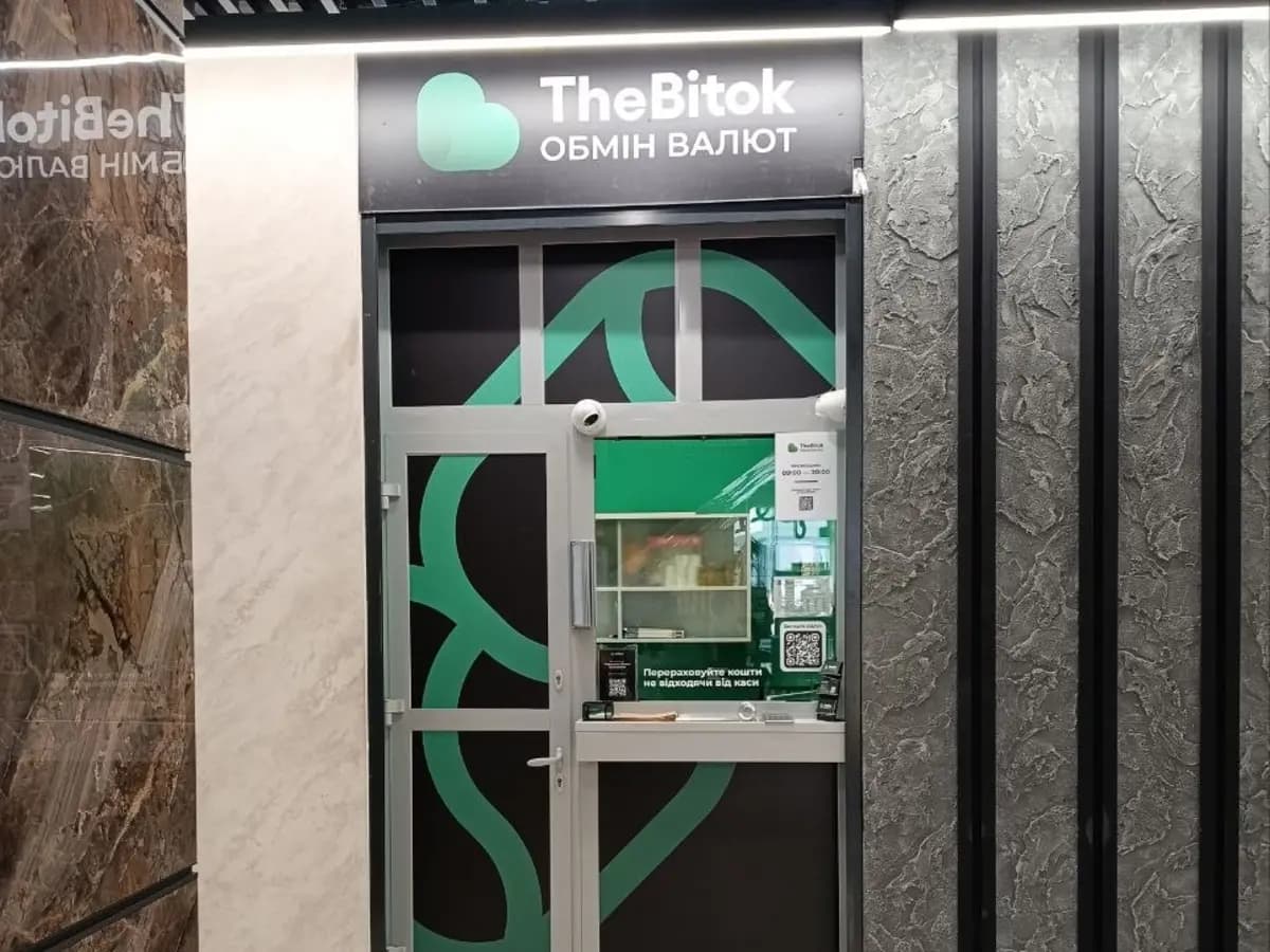 TheBitok — ТРЦ «Premier Tower», просп. Космонавтів, 49