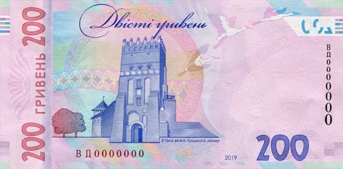 200 гривень зразка 2019 року, зворотний бік