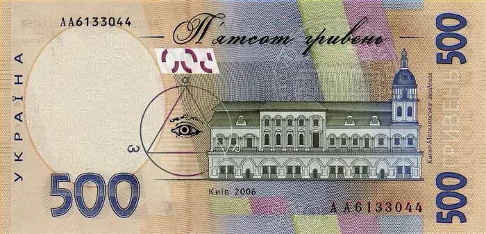 500 гривень зразка 2006 року, зворотний бік